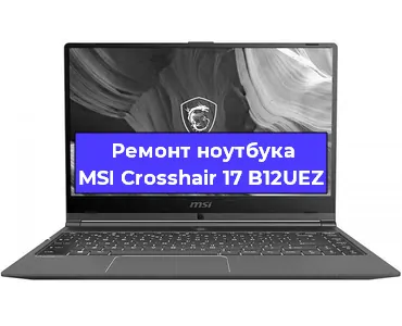 Замена видеокарты на ноутбуке MSI Crosshair 17 B12UEZ в Белгороде